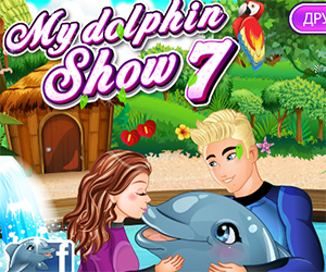 Флеш игра - My Dolphin Show 7